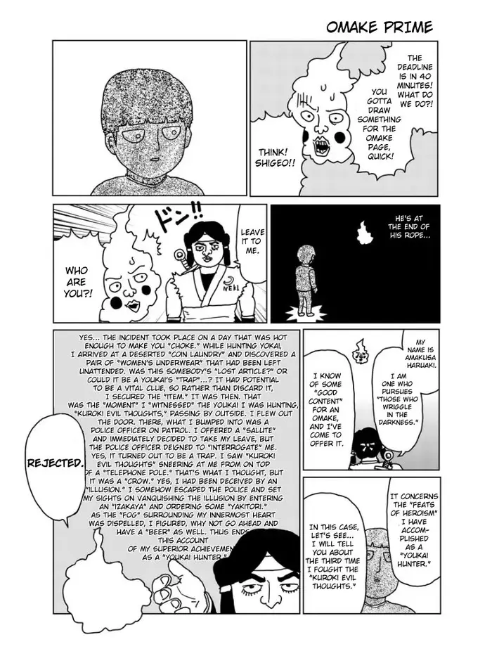 Mob Psycho 100 Chapter 101.6 image 19_optimized